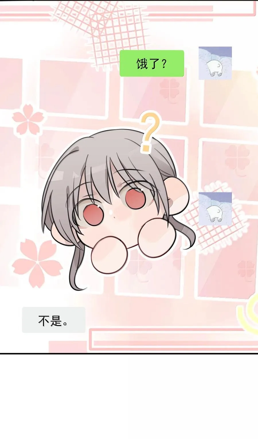 58 高手 第18页