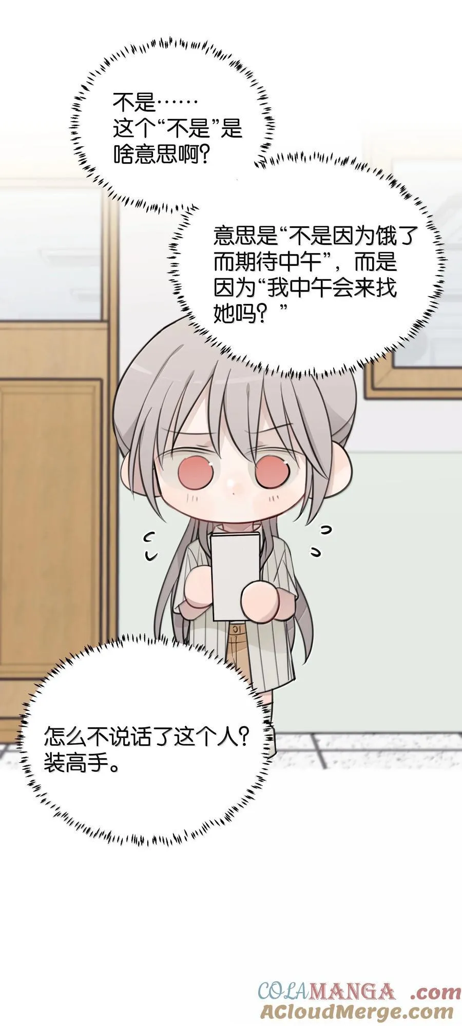 58 高手 第19页