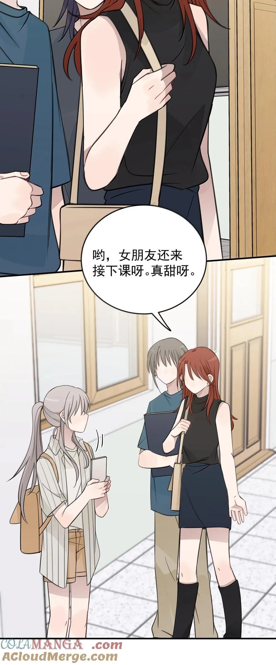 58 高手 第21页