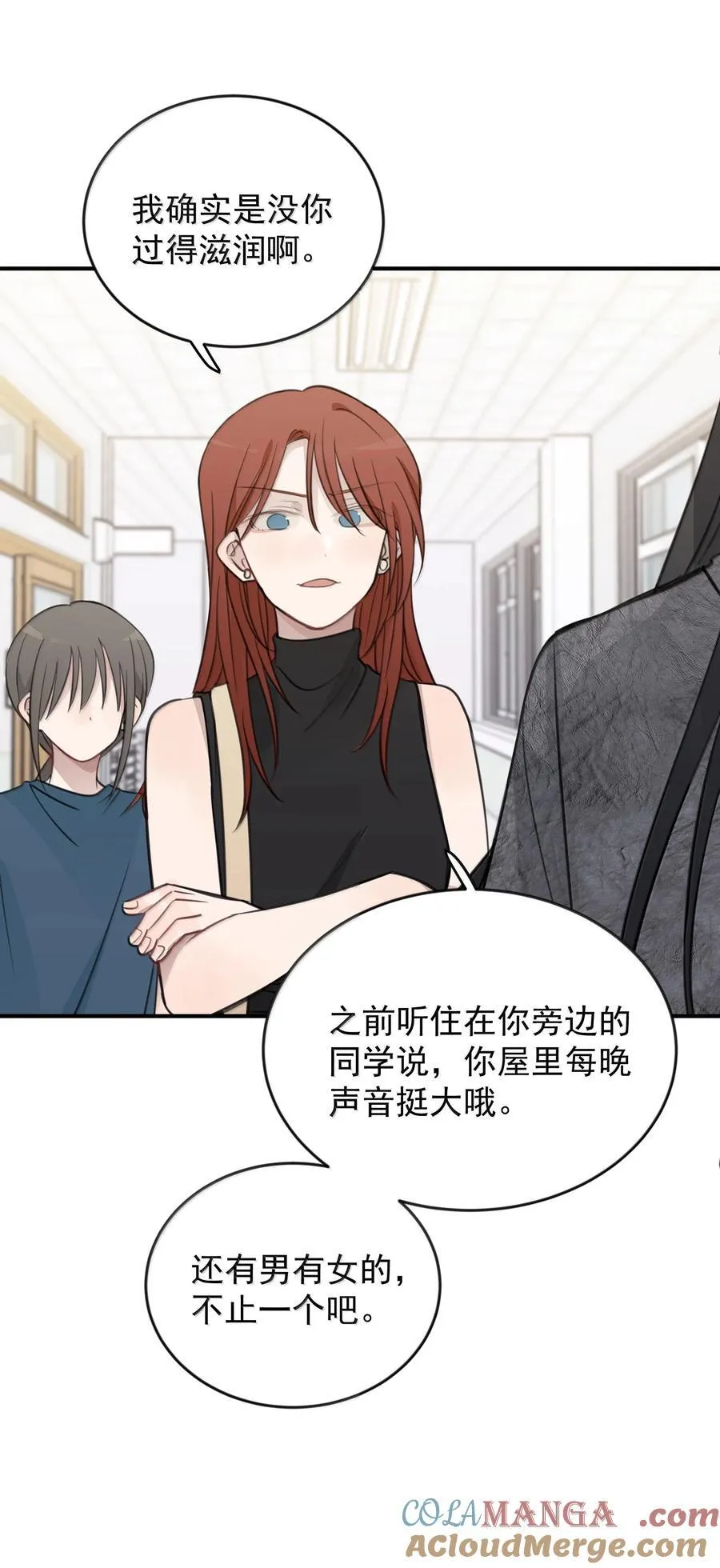 58 高手 第23页