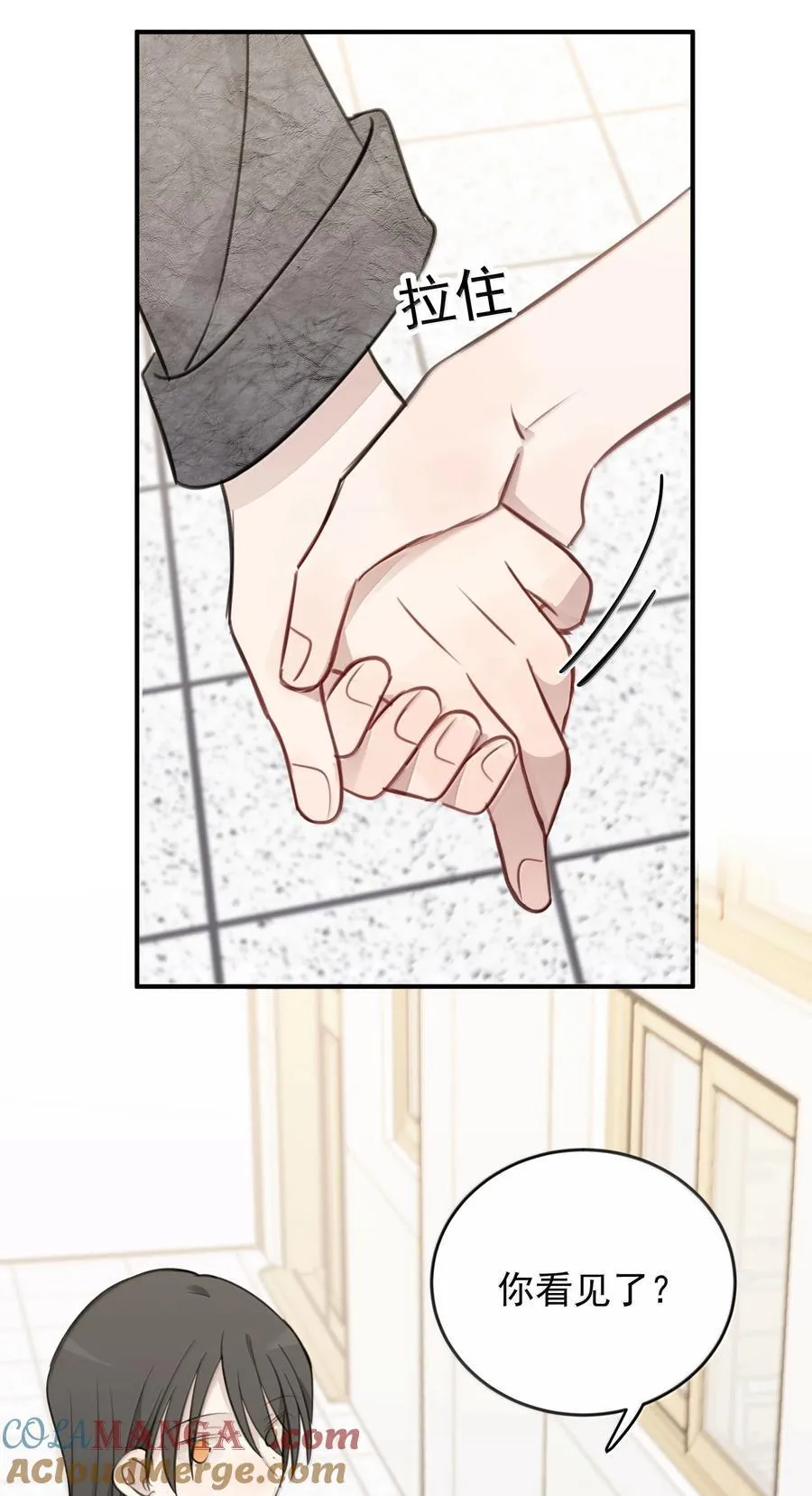 58 高手 第25页