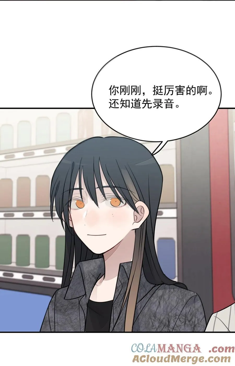 59 因为我在意 第23页