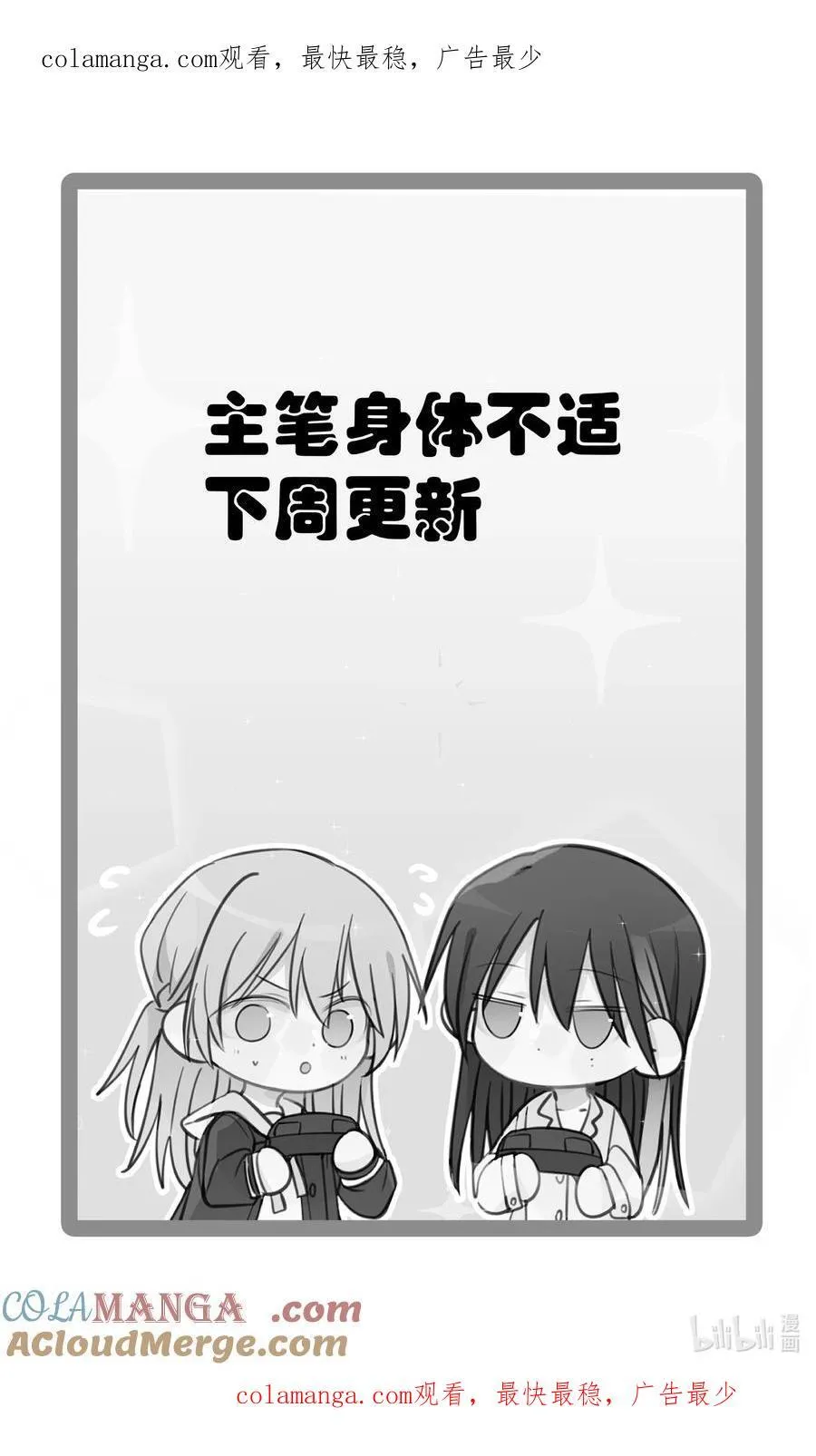 通知 请假 第1页