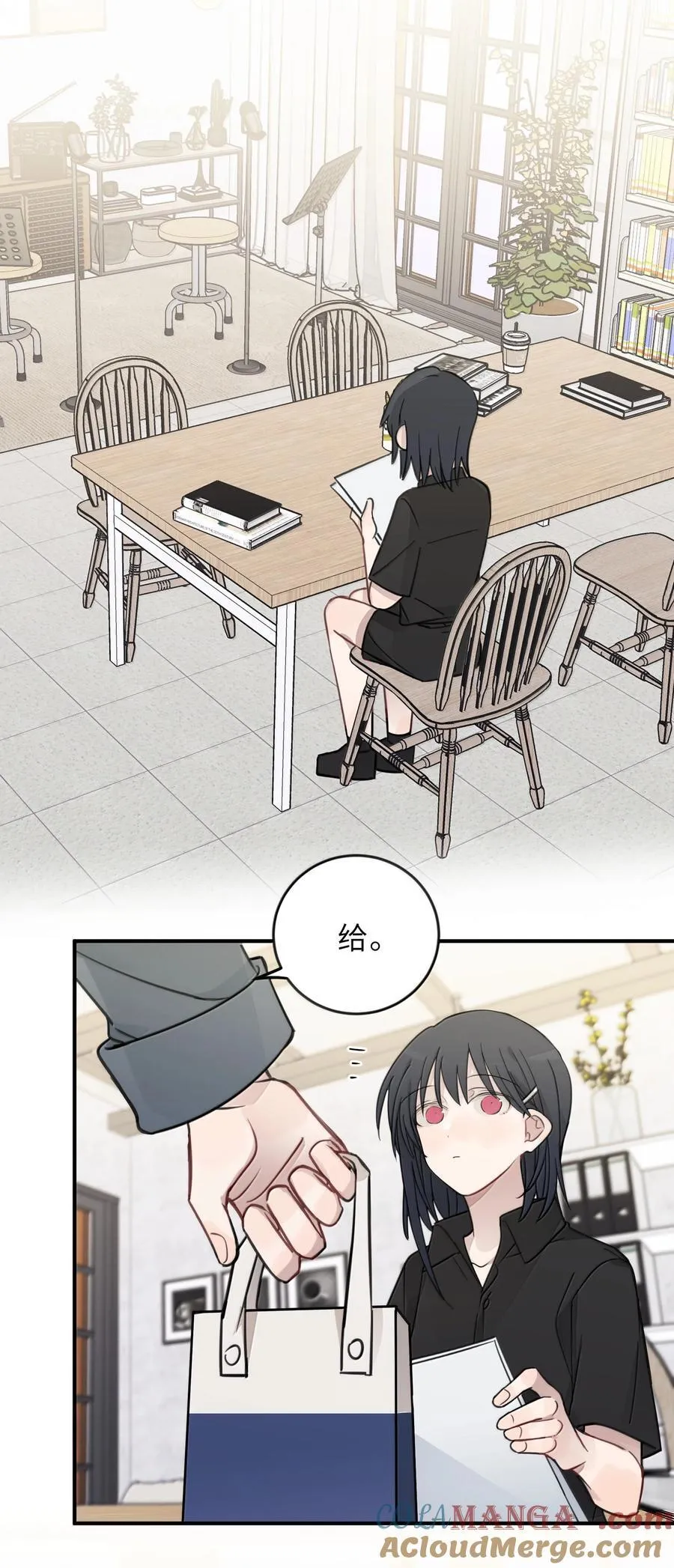 61 宋书乘，你好难猜 第13页