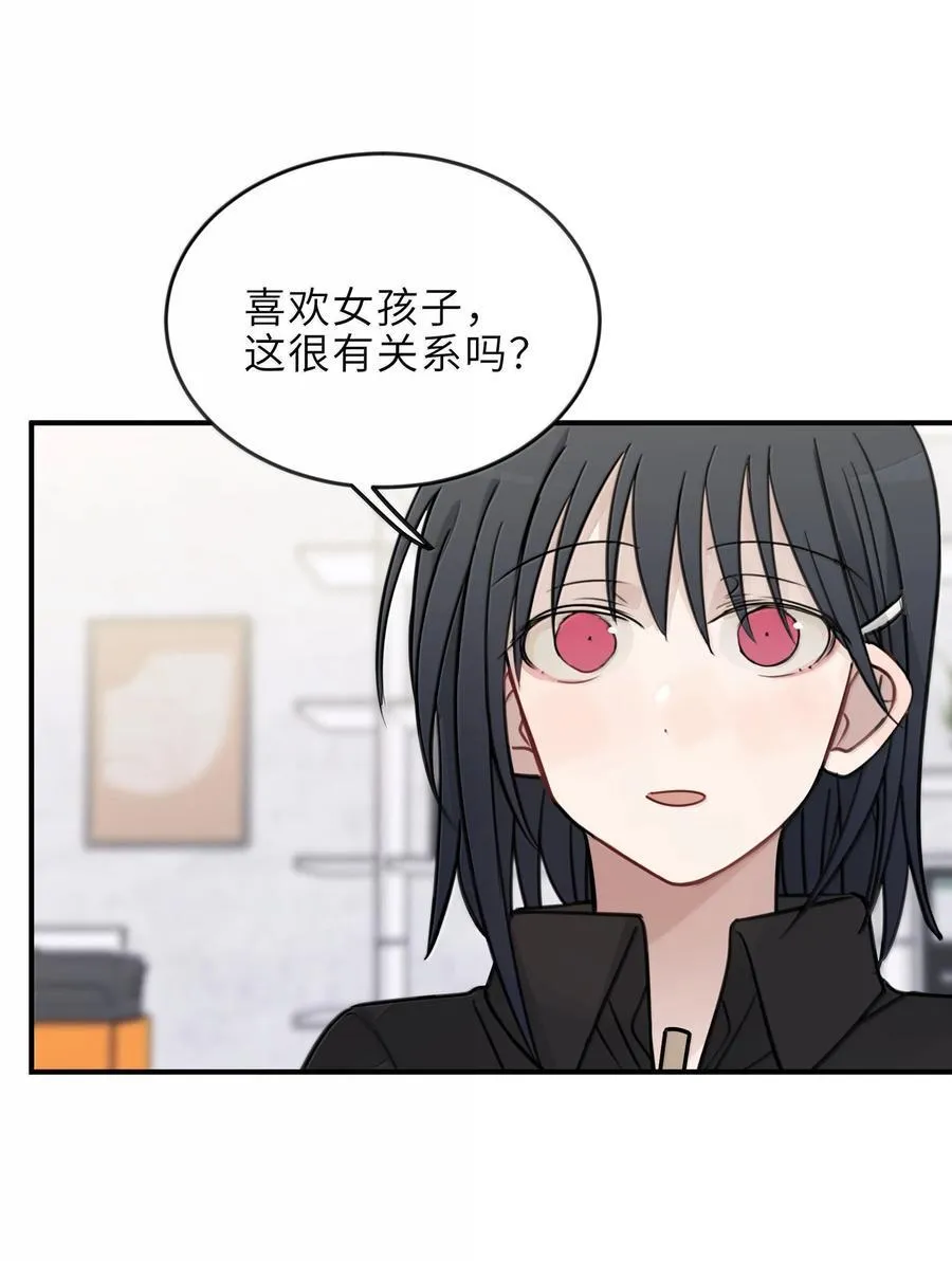 61 宋书乘，你好难猜 第18页