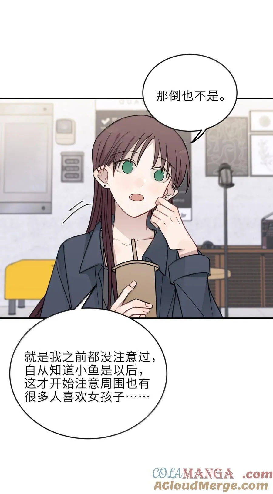 61 宋书乘，你好难猜 第19页