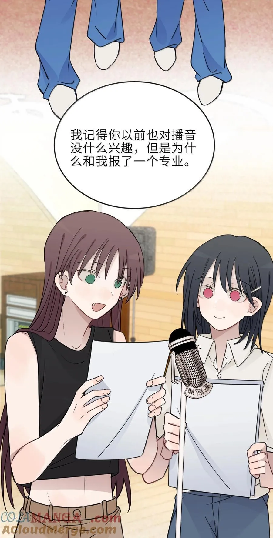 61 宋书乘，你好难猜 第25页