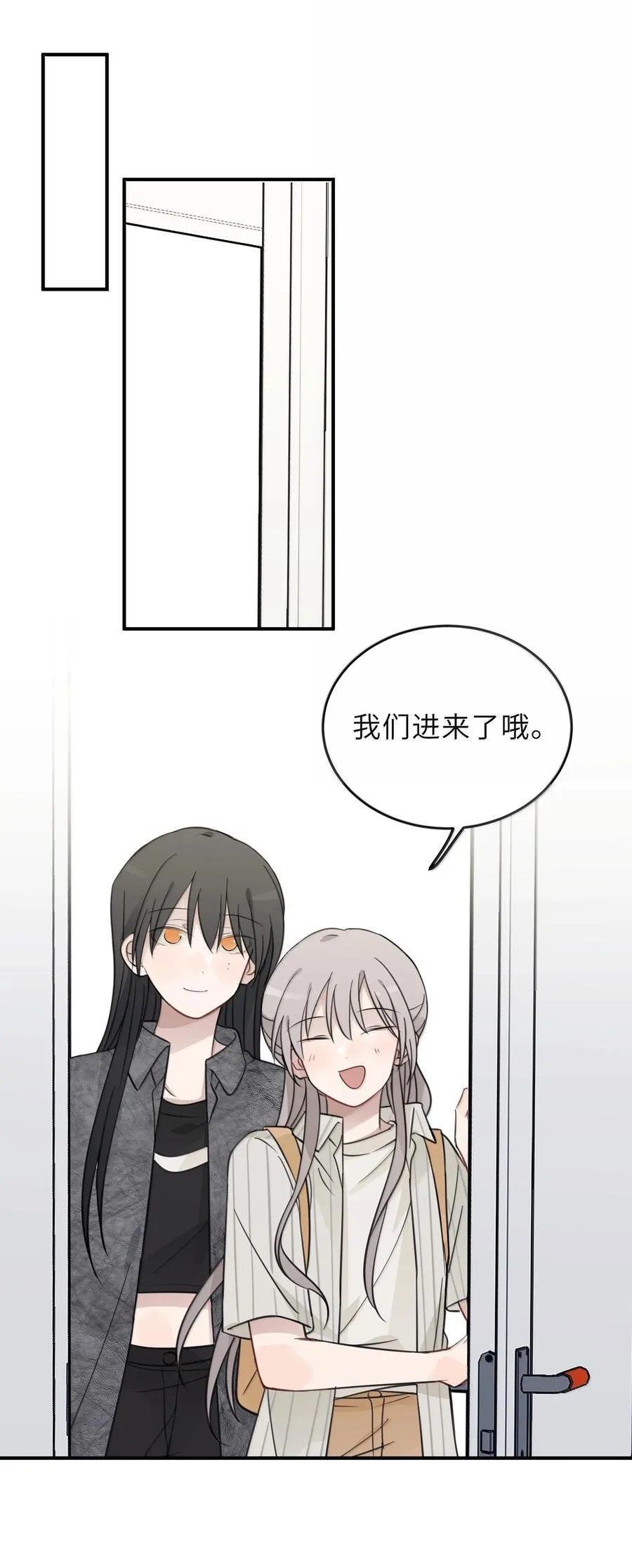 62 等下陪你 第2页
