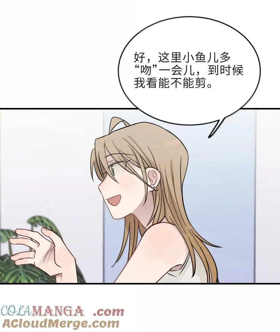 62 等下陪你 第25页