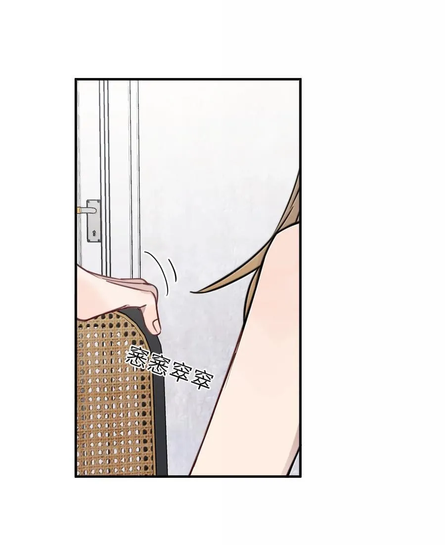 62 等下陪你 第26页