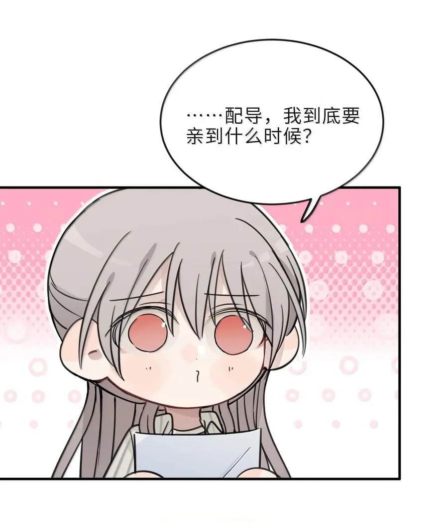 63 你求我 第2页