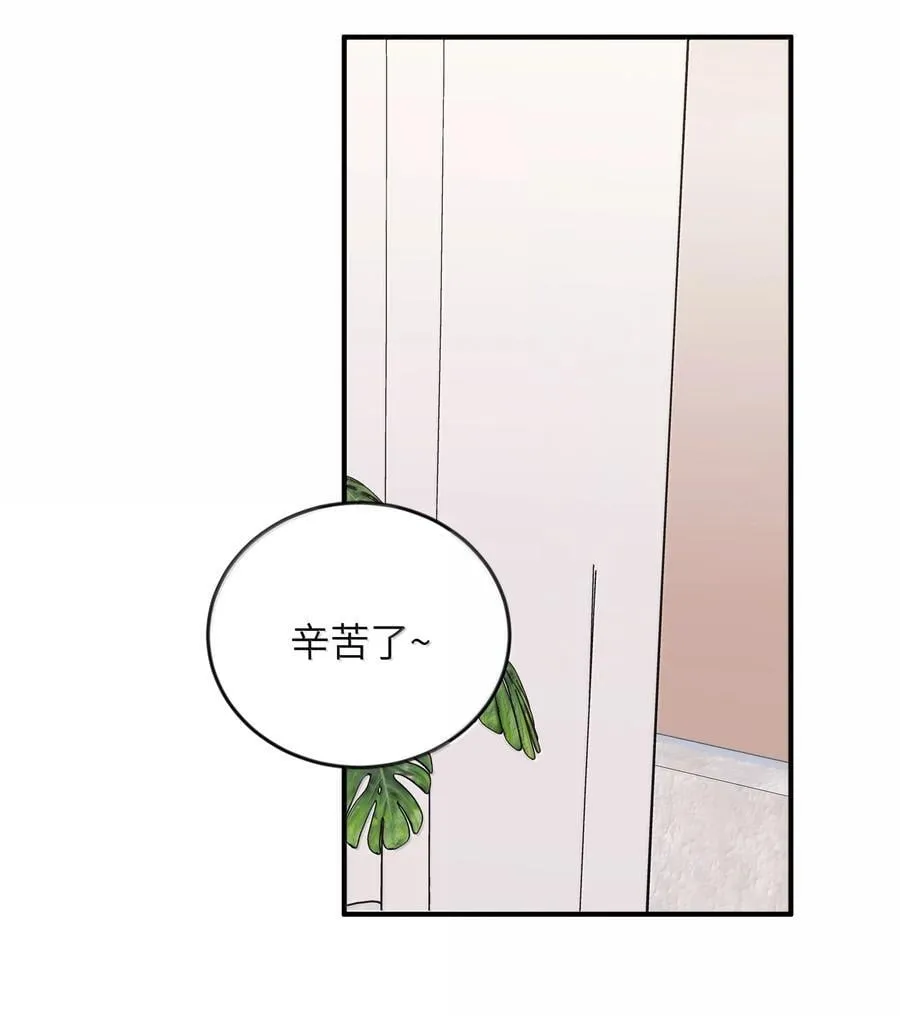 63 你求我 第10页