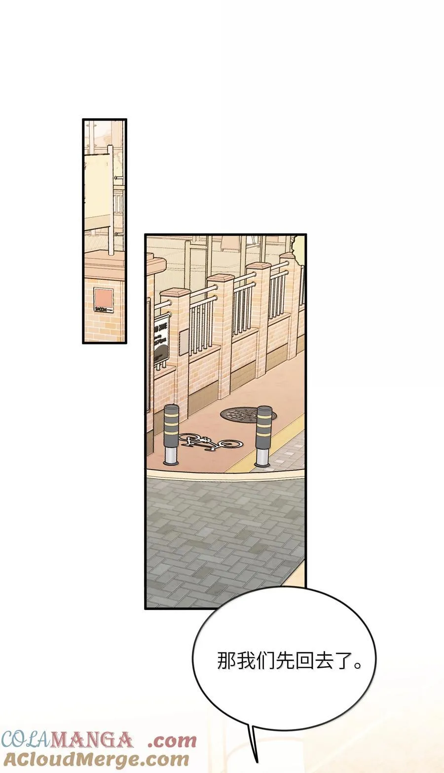 63 你求我 第19页