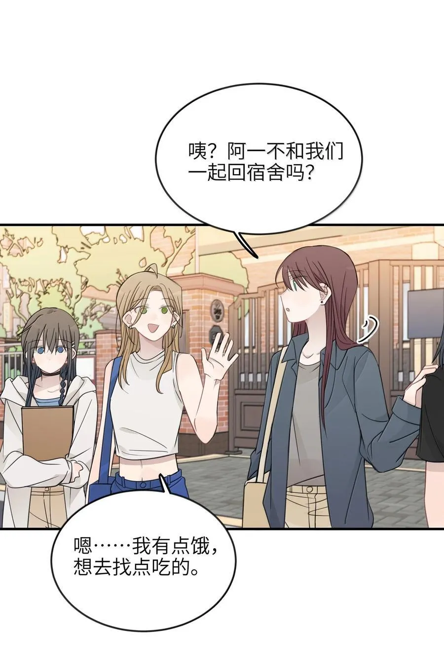 63 你求我 第22页