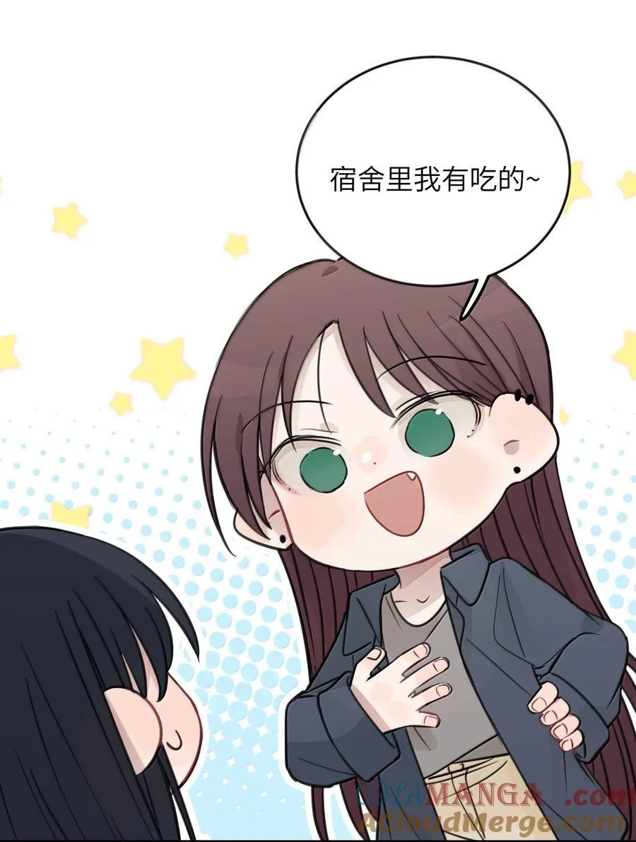 63 你求我 第23页