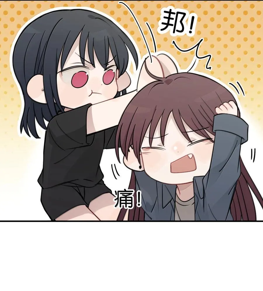 63 你求我 第24页