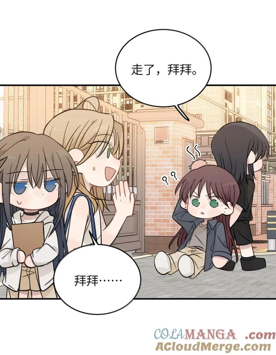 63 你求我 第25页