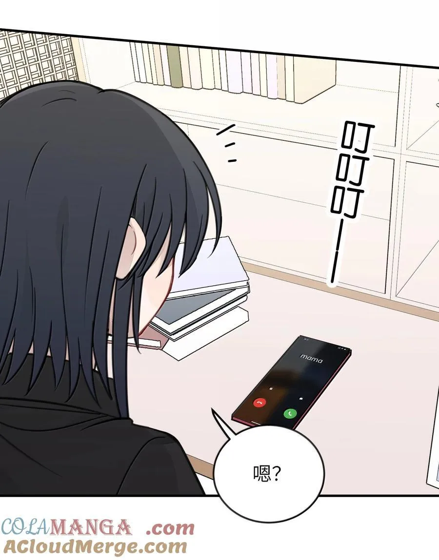 64 你就没想过我喜欢你？ 第19页