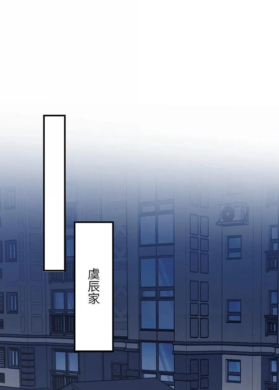 65 换个地方亲吧 第8页
