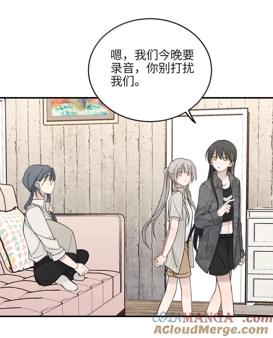 65 换个地方亲吧 第11页