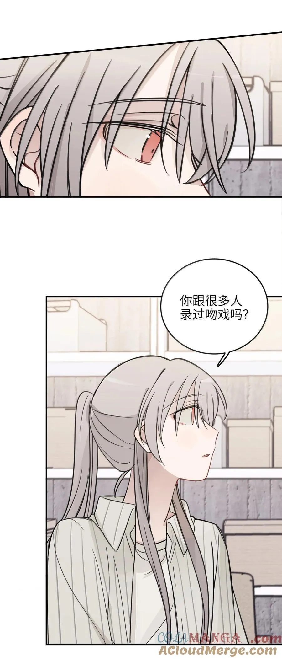 65 换个地方亲吧 第19页
