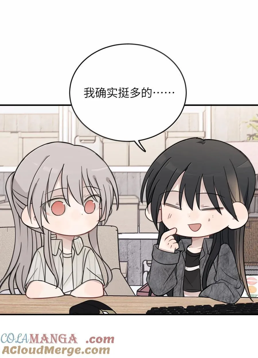 65 换个地方亲吧 第21页