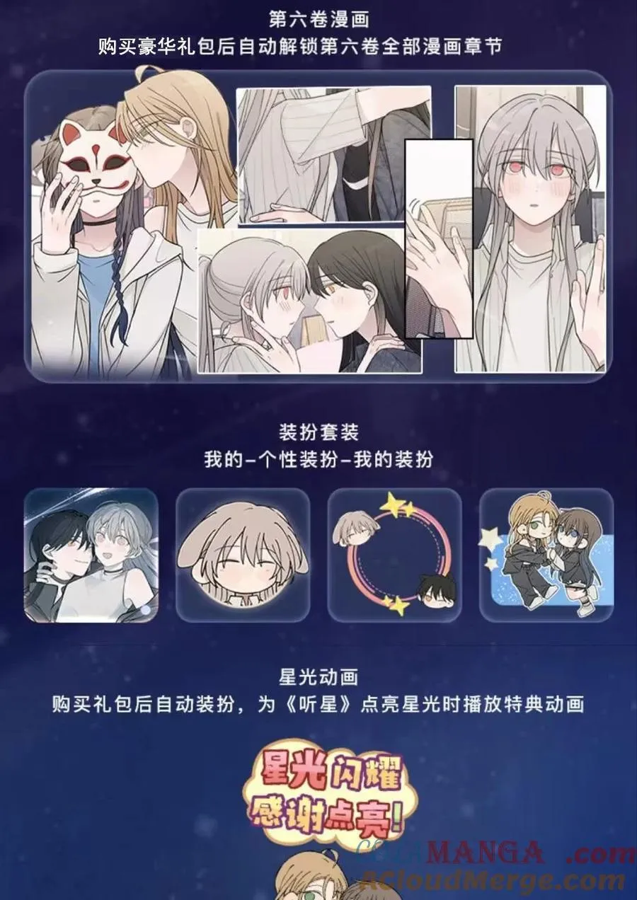 活动 新卷，皮肤装扮，特典！ 第4页