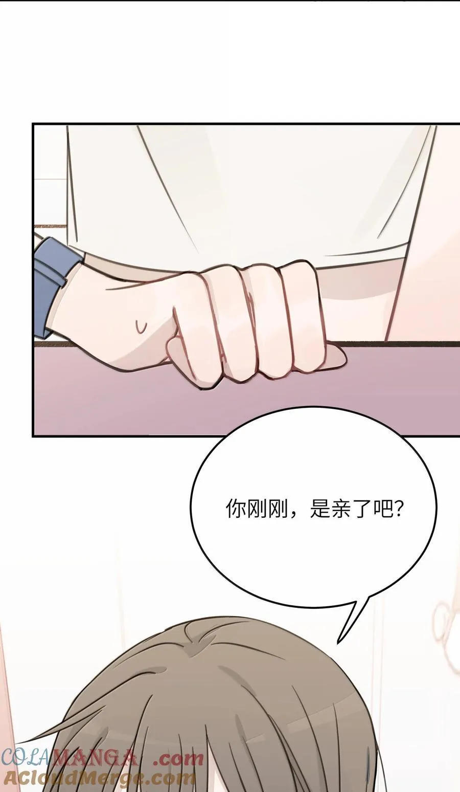 67 再多教教我，其他的事 第9页