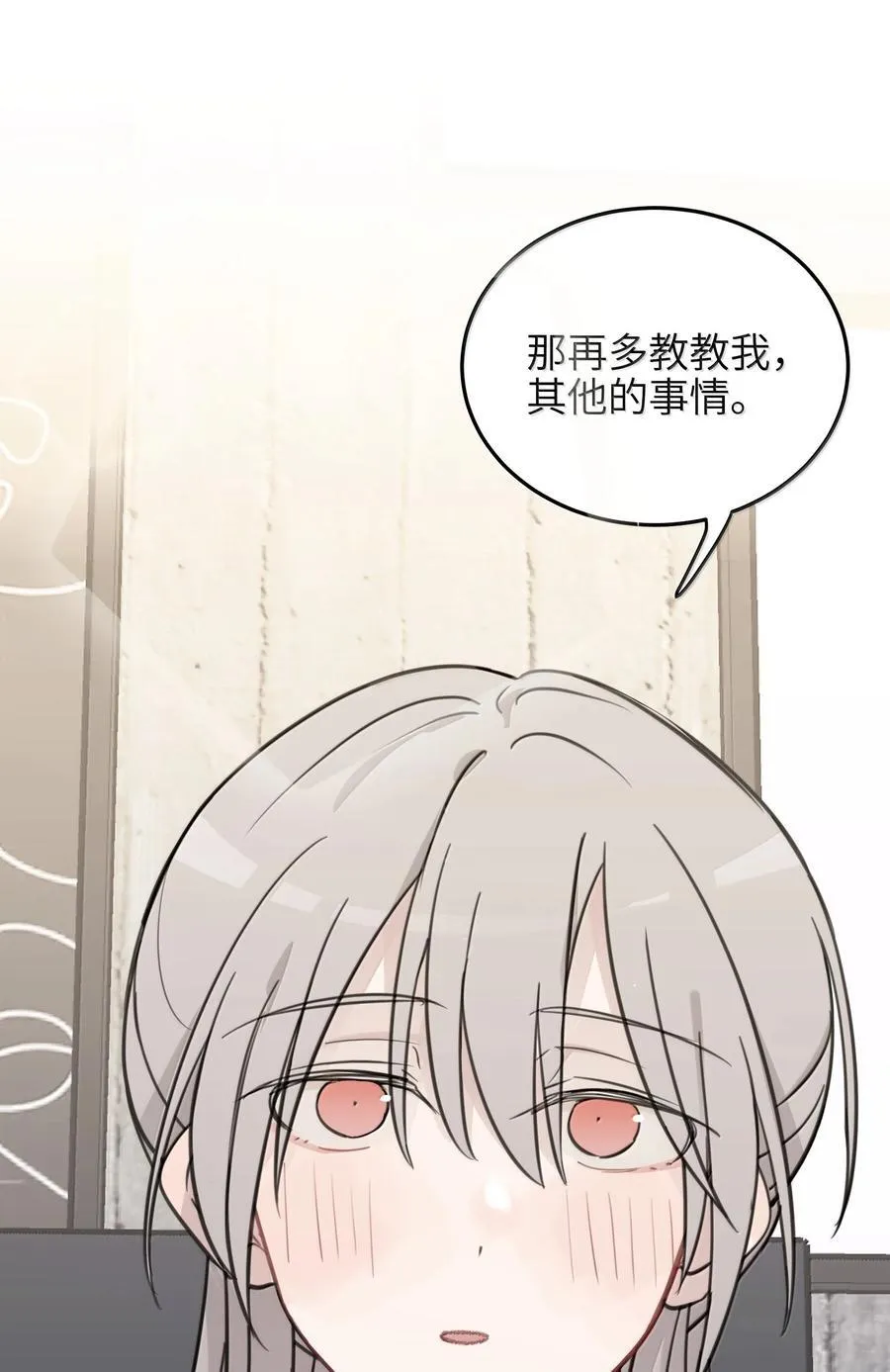 68 要忍你自己忍吧 第2页
