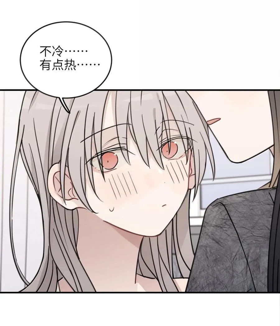 69 有点等不及了 第8页