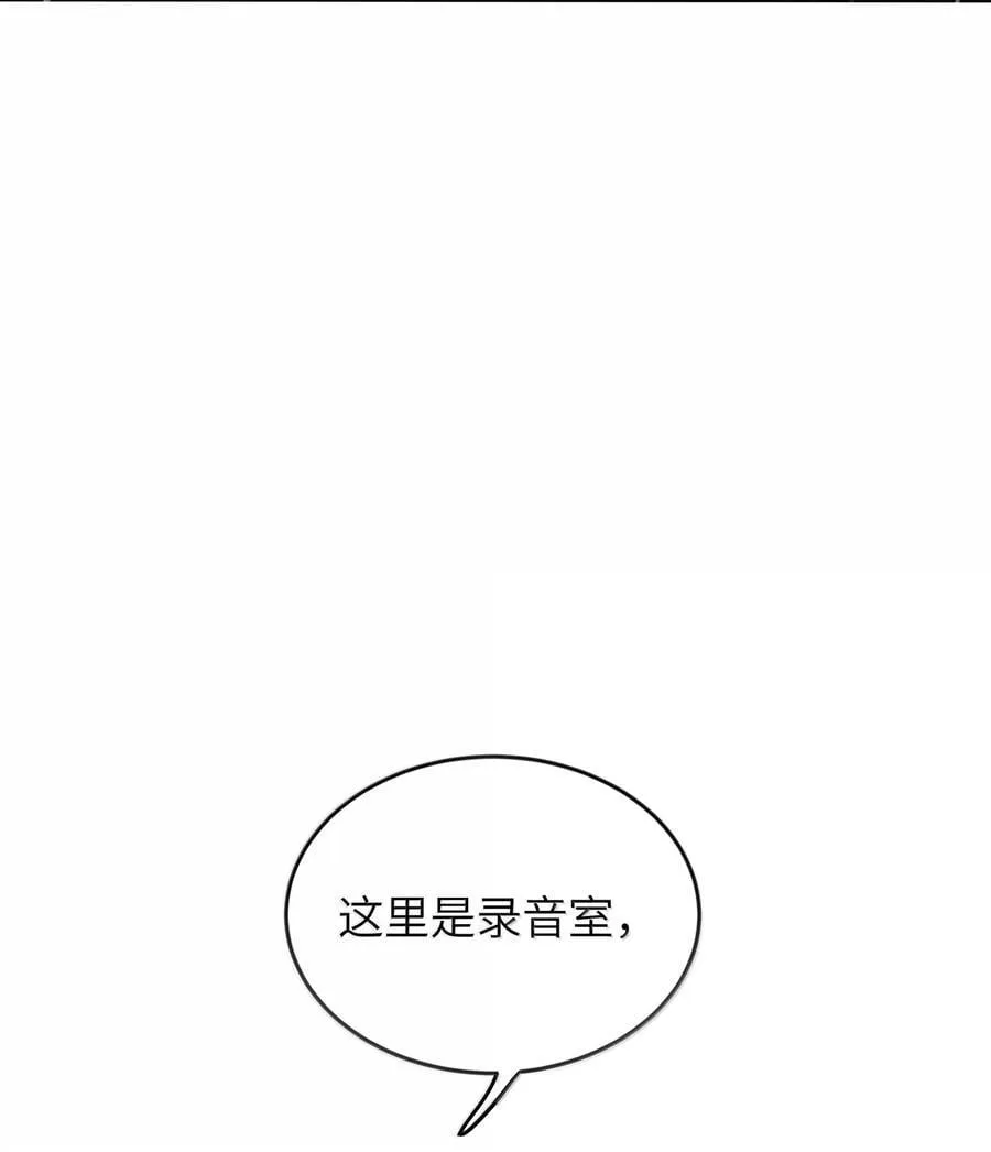 69 有点等不及了 第22页