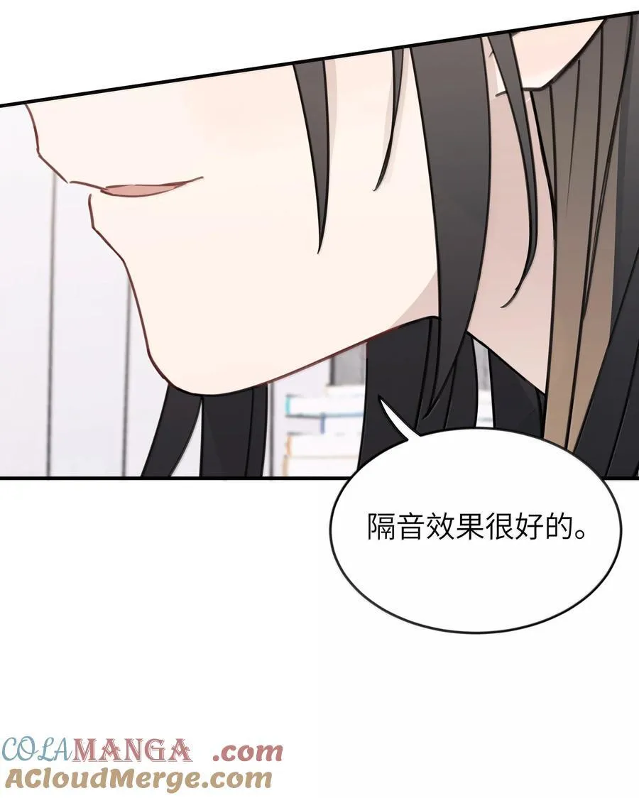 69 有点等不及了 第23页