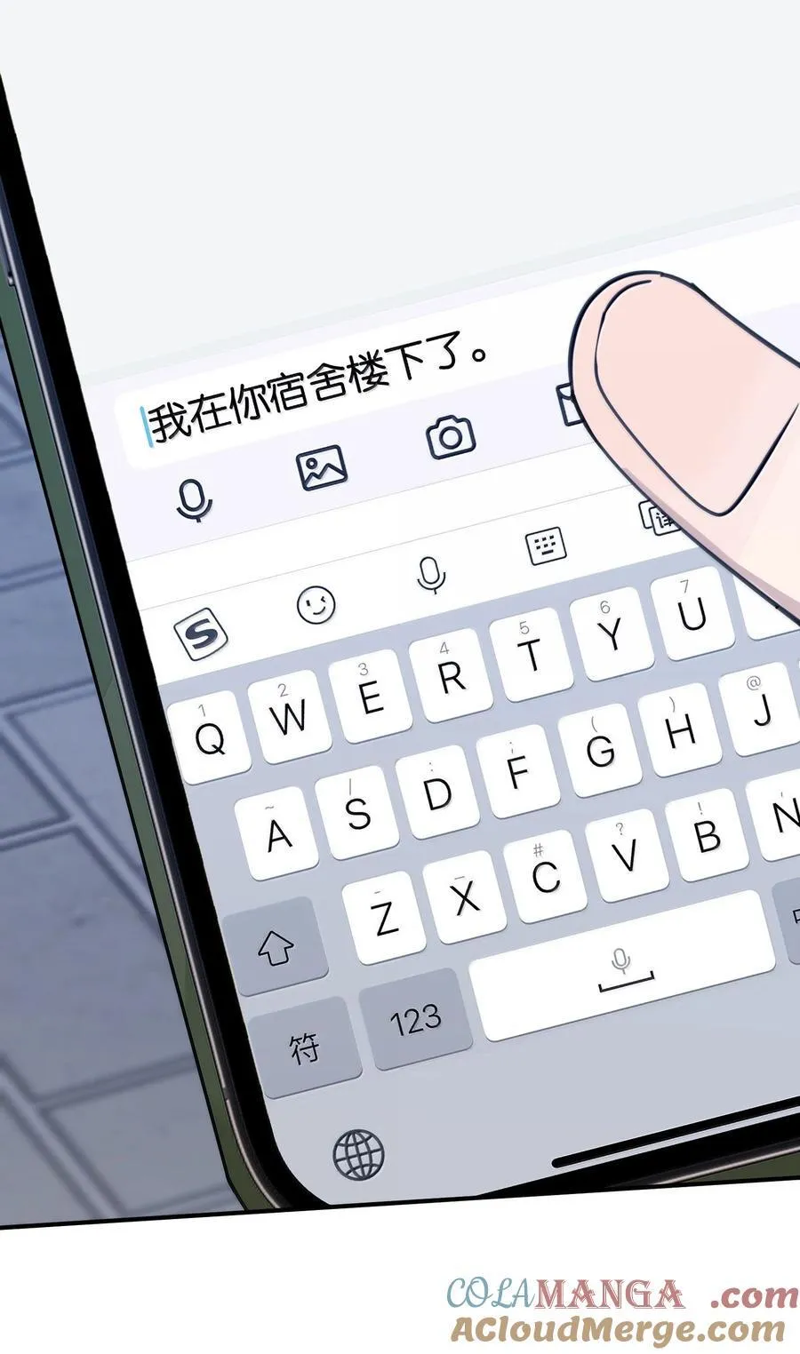 70 我喜欢应晴歌吗？ 第3页