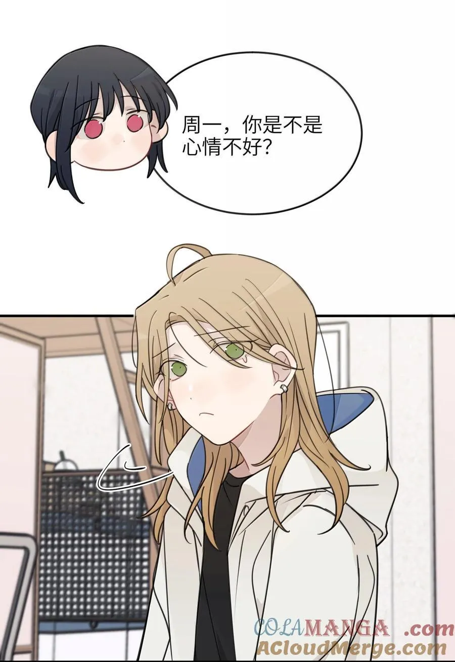 70 我喜欢应晴歌吗？ 第19页