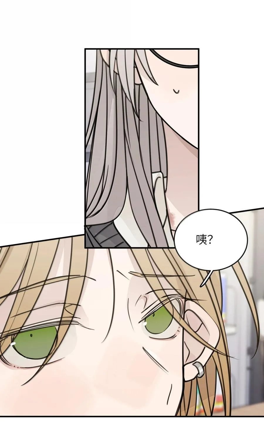 71 大小姐，你不讲道理 第8页