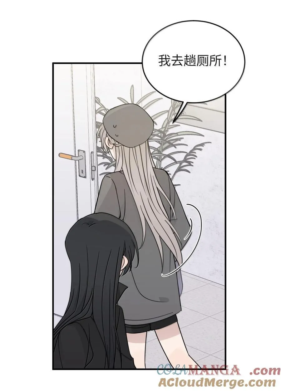 71 大小姐，你不讲道理 第11页