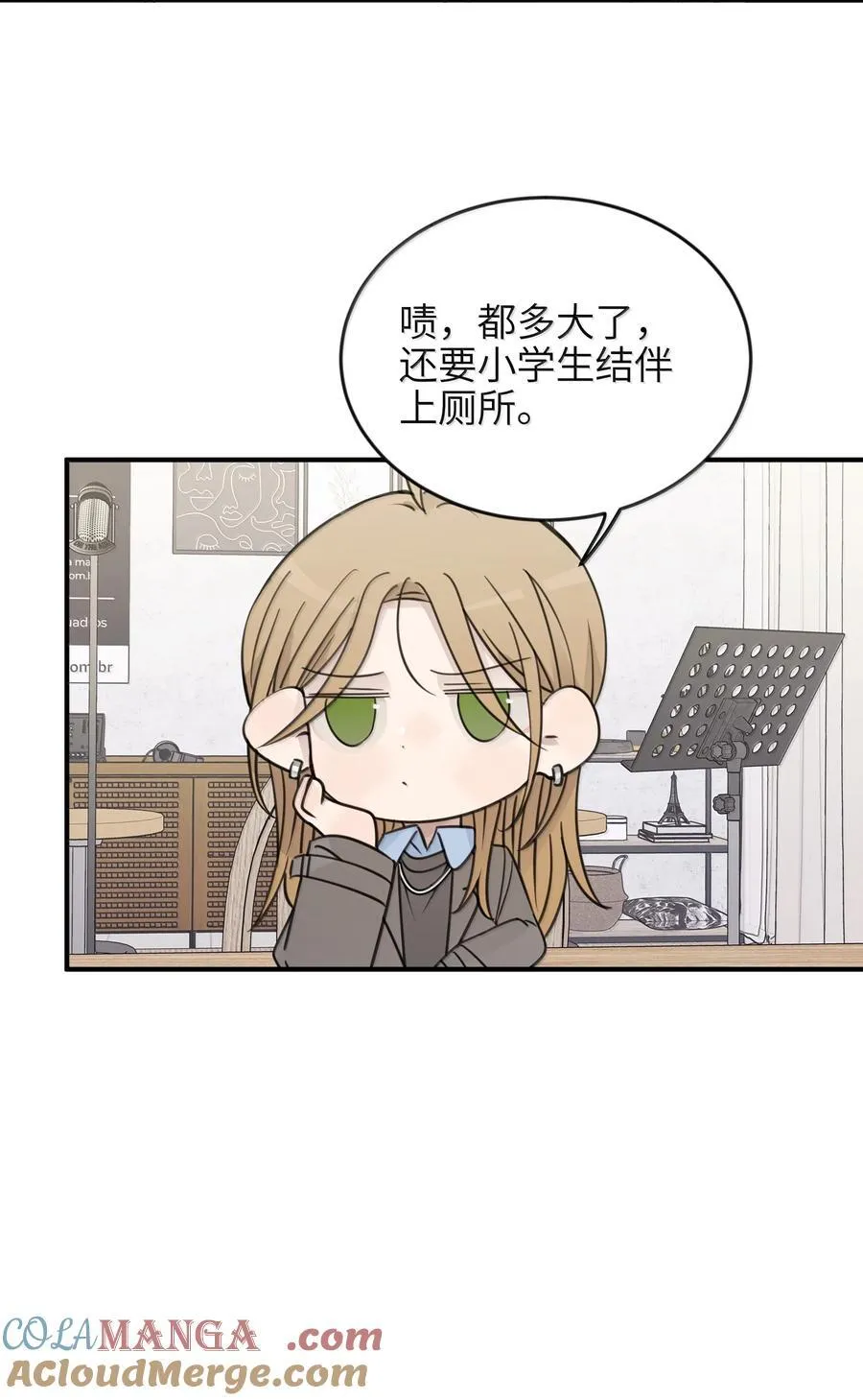 71 大小姐，你不讲道理 第13页