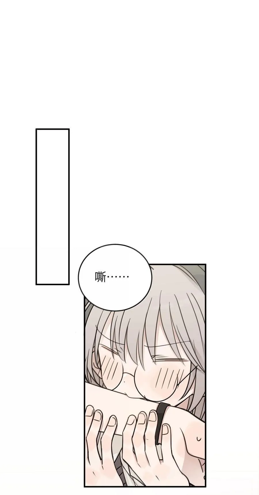 71 大小姐，你不讲道理 第14页