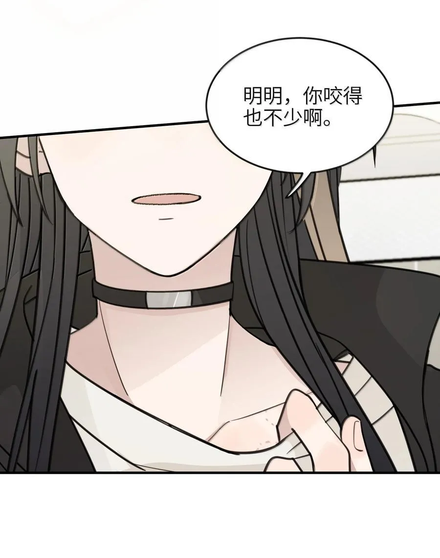 71 大小姐，你不讲道理 第18页
