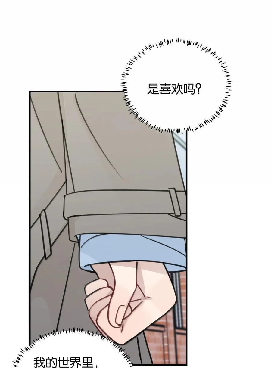 72 我和应晴歌一组 第6页