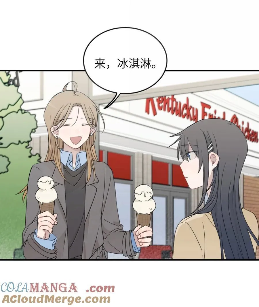 73 浪费 第3页
