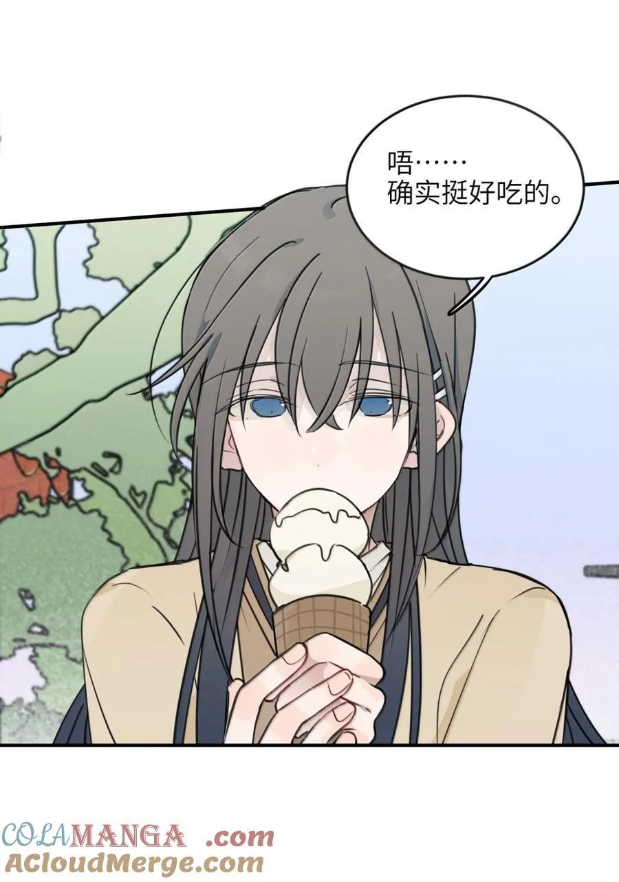 73 浪费 第5页