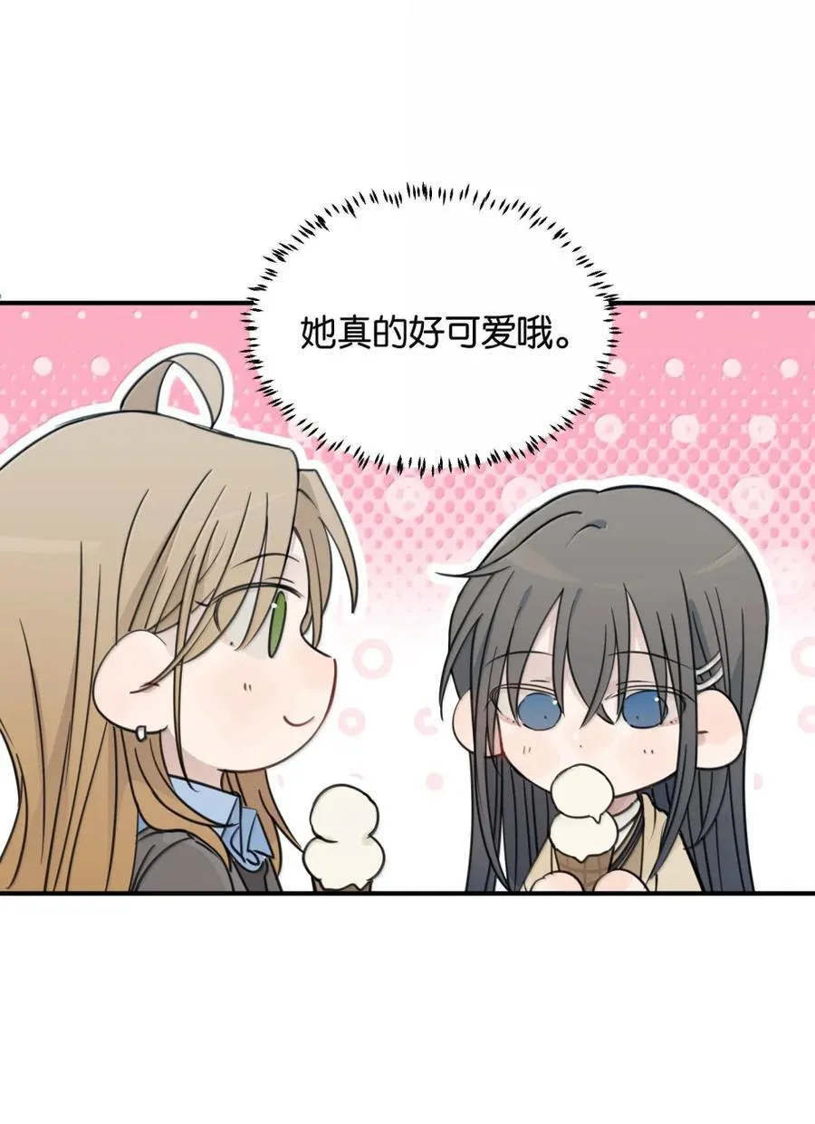 73 浪费 第6页