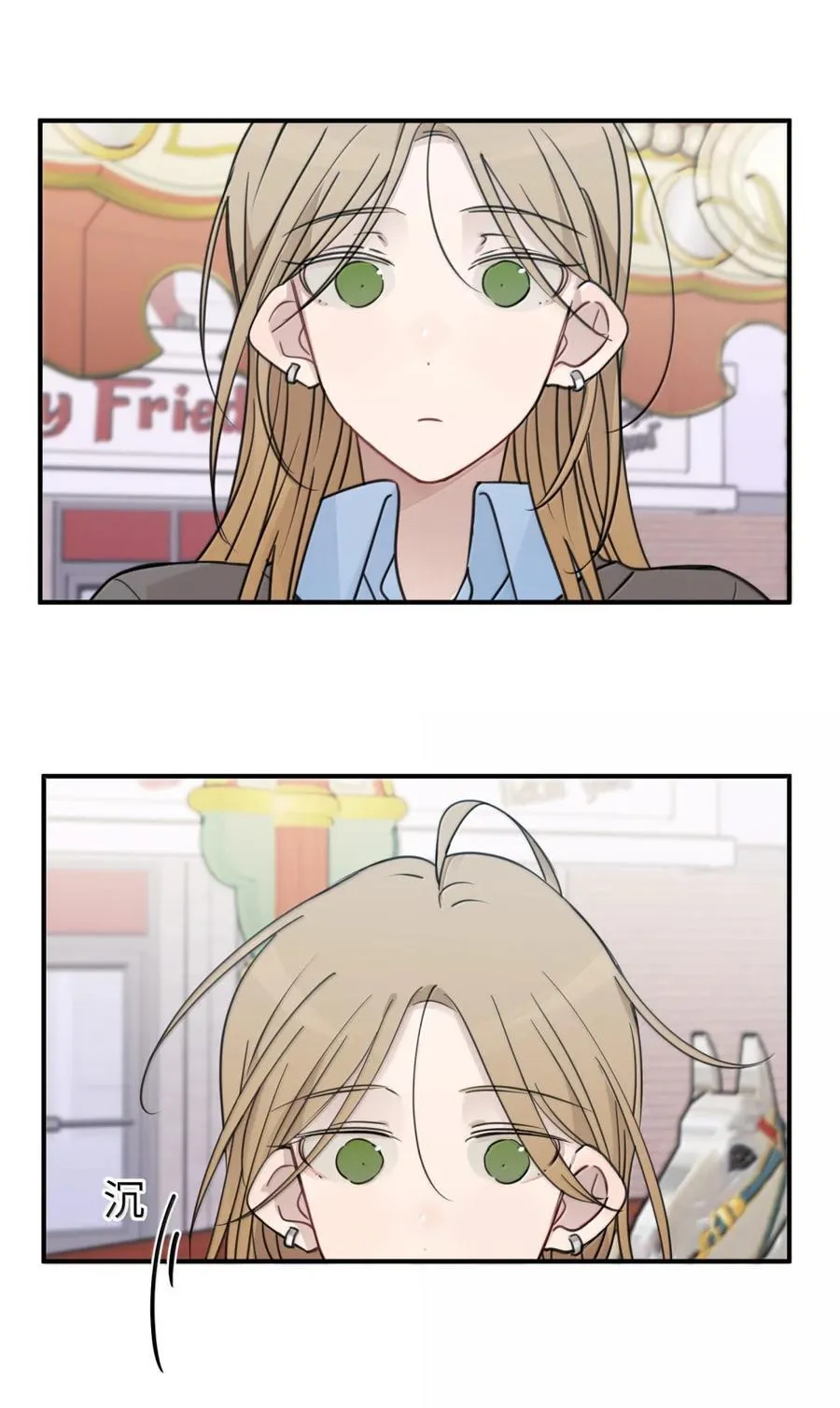 73 浪费 第10页