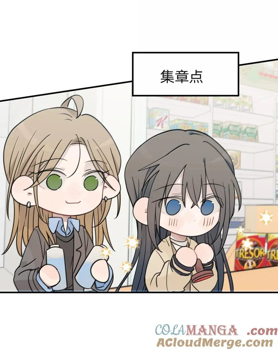 73 浪费 第13页