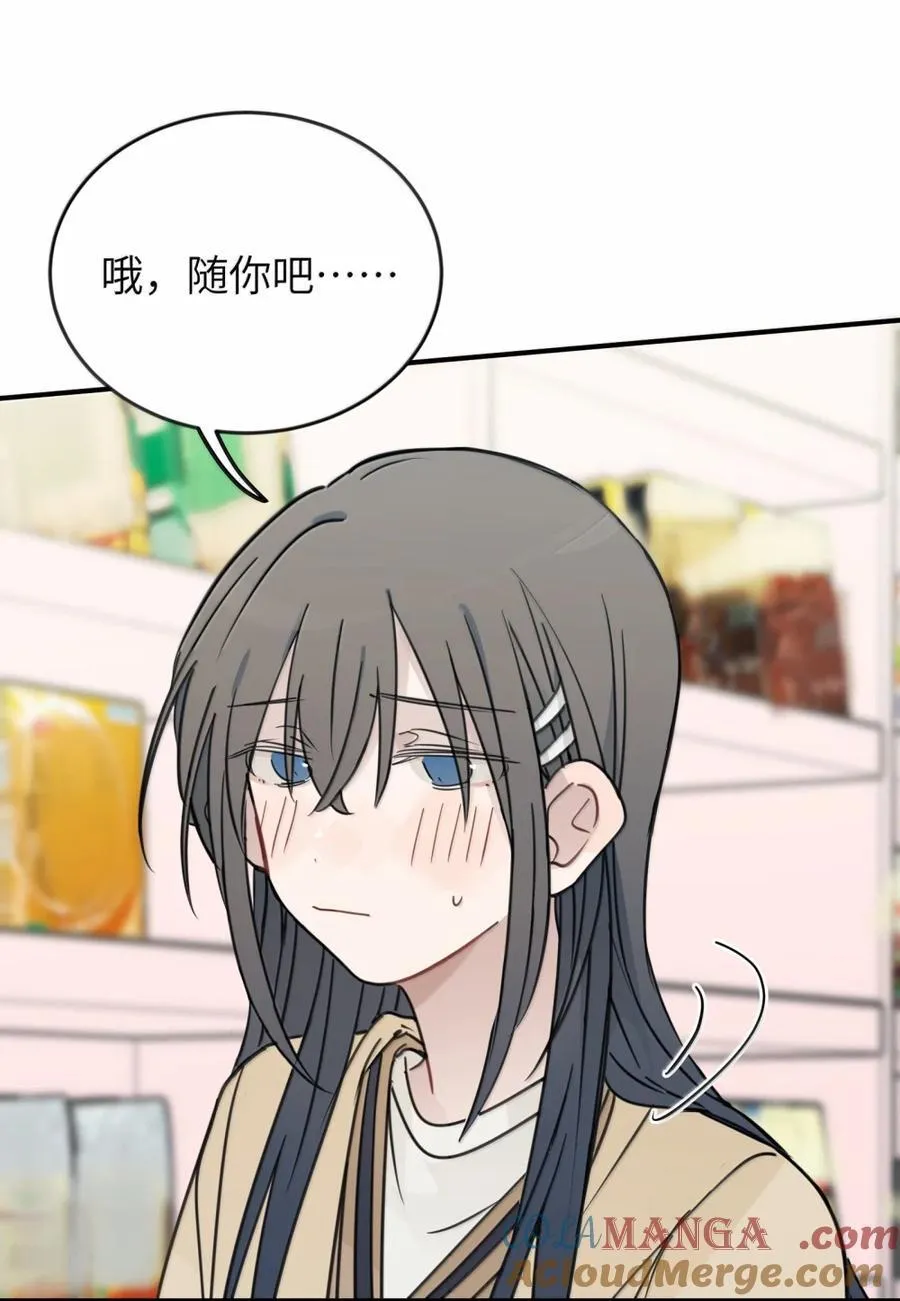 73 浪费 第19页