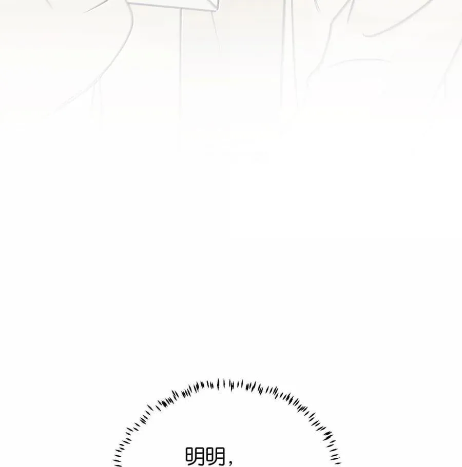 73 浪费 第22页