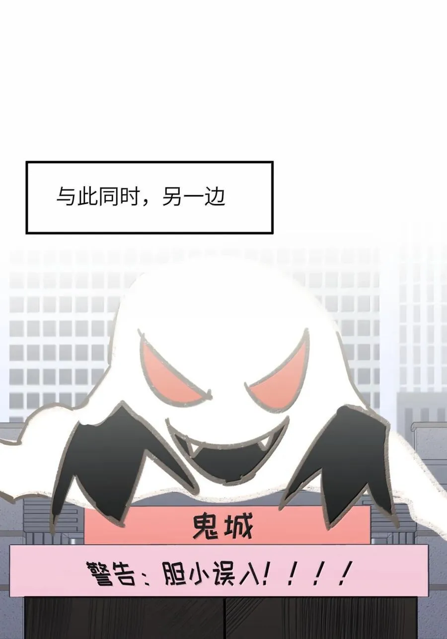 73 浪费 第24页