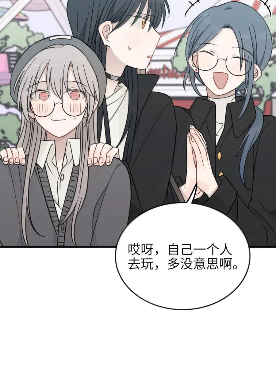 73 浪费 第26页