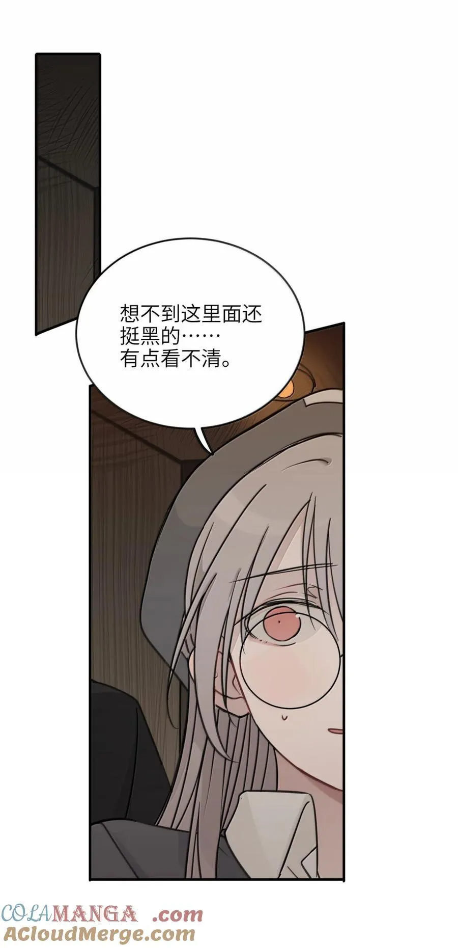73 浪费 第27页